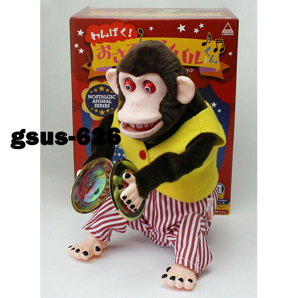 Yamani Musical Jolly Chimp Monkey Doll Toy Story Naughtiness Cymbals Toy Story